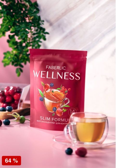 Оздирувчи ва семиртирувчи табиий протеиновый коктейль