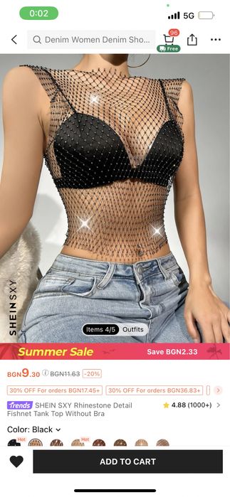 Мрежест потник