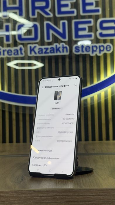 Samsung S24 5G 128/8 С гарантией!