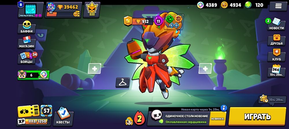 Акк в бс 40к кубков 101 бойцов