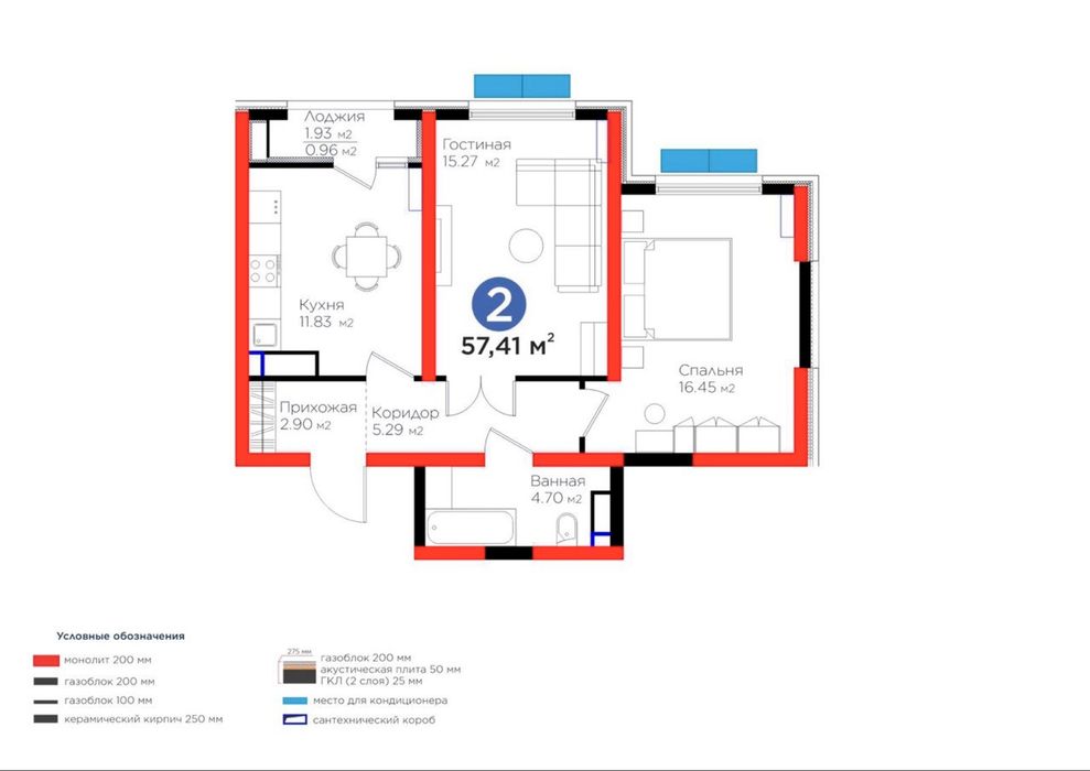 Своя 2 комнатная квартира в ЖК Ботаника Саройи