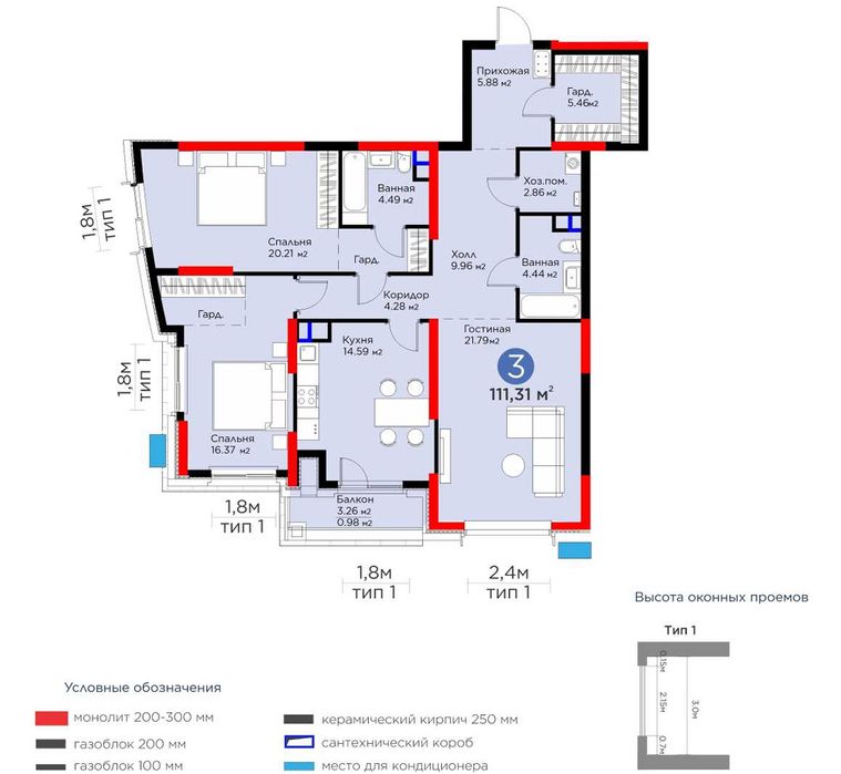 Супер скидка 22% на 3 комнатную (111 кв.м) в  ЖК FLAGMAN Бизнес Плюс