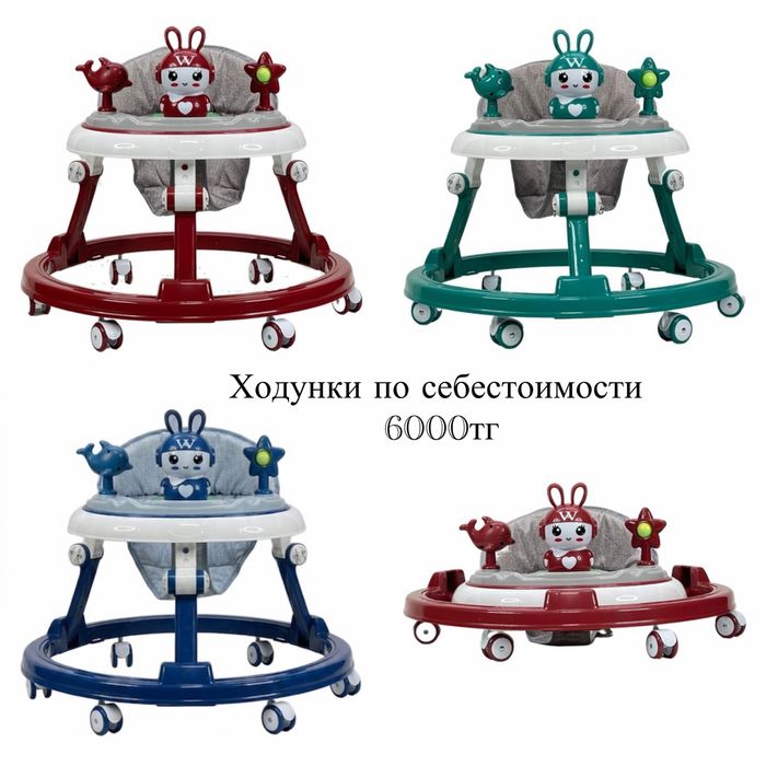 Ходунки по себестоимости