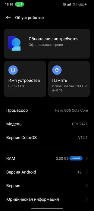Oppo a 17 k. 64gb