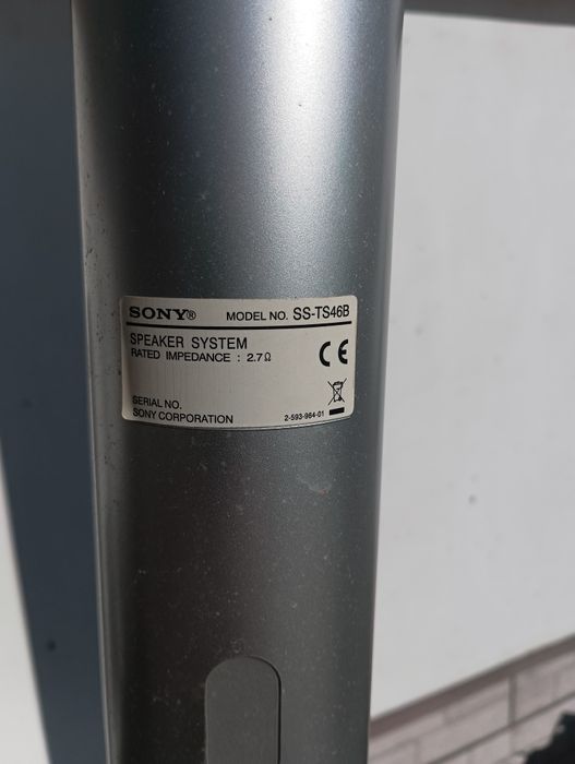 Тонколони  със стойка