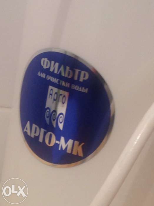 Фильтр для воды АГРО МК
