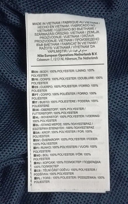 Nike Woven Pants оригинално долнище XL Найк спорт долница