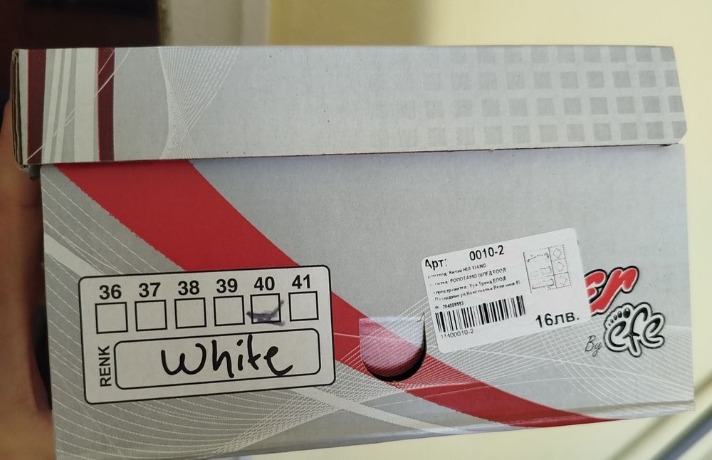 Нови бели чехли 40 номер