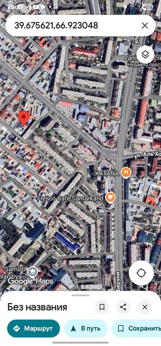 Травматология 1.6 сотокли ховли