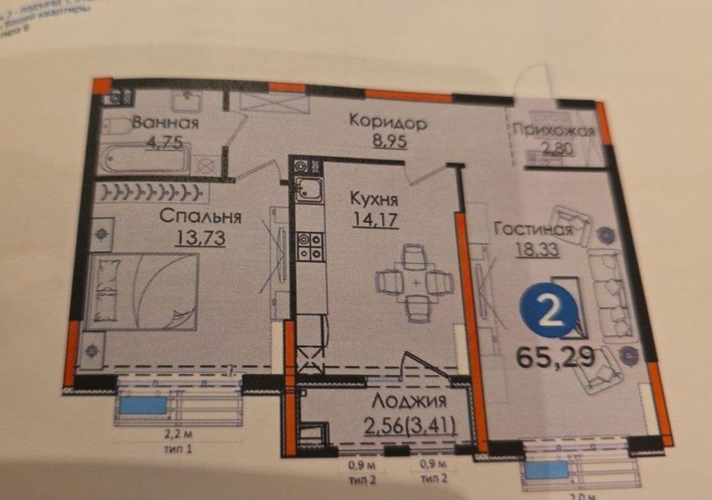 2/2/9 в ЖК NRG Мирзо Улубекский р-н, Сайрам 26, 65 кв.м