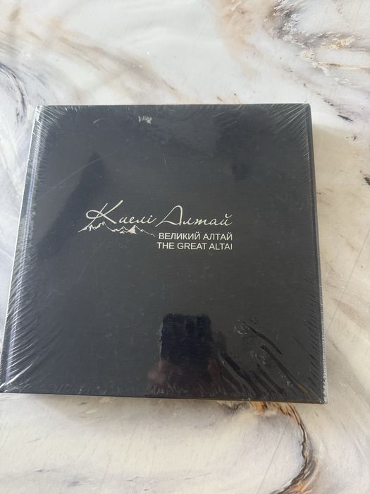 Книга Великий Алтай