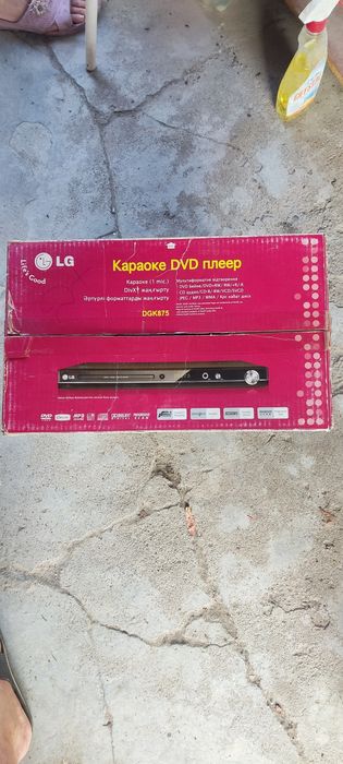 DVD LG караоке в