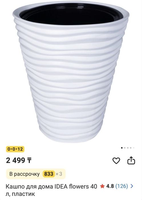Продам шторы и кашпо