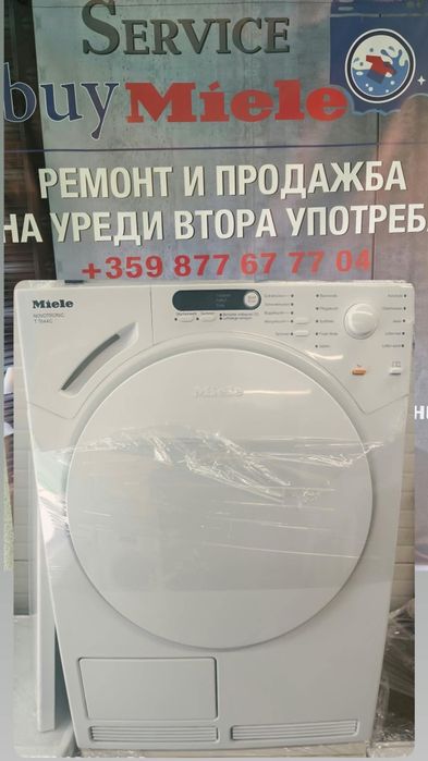Сушилня кондензна T7644C