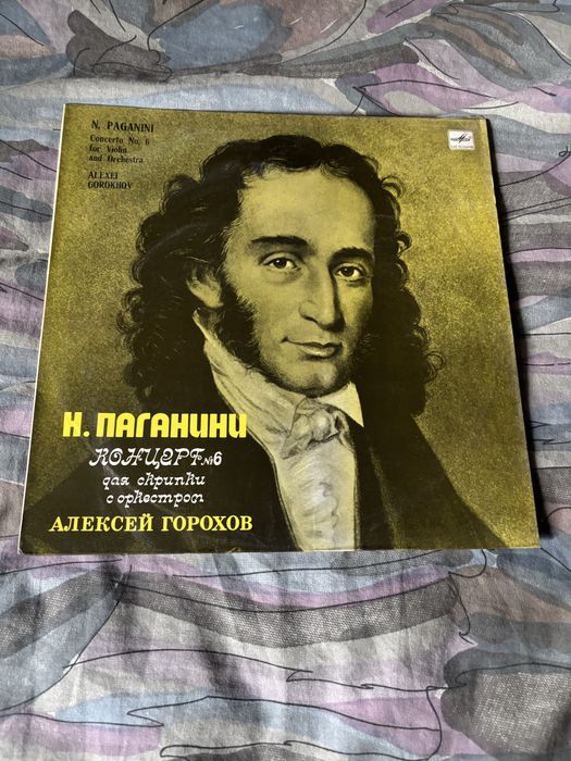 Vinil de vanzare