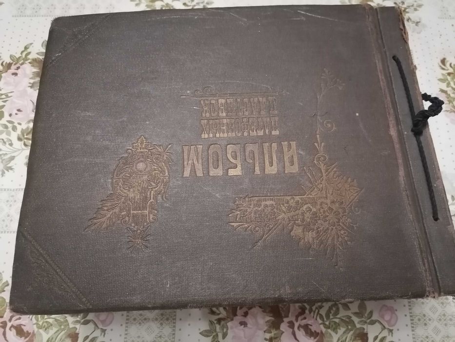 Старинный альбом с граммофонными пластинками на 78 оборотов.