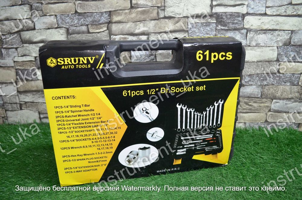 Набор инструментов SRUNV 61 предмет