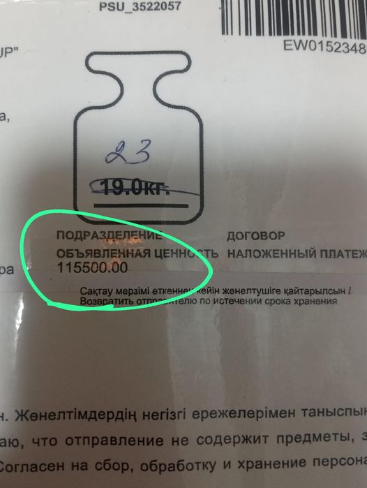 Кресло-коляска инвалидная.