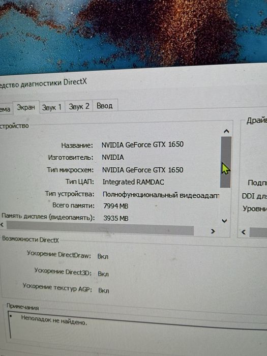 Пк Core i3 rtx  1650