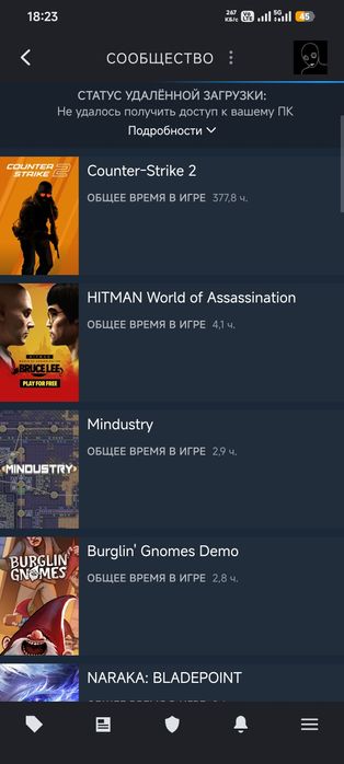 Продам Стим аккаунт