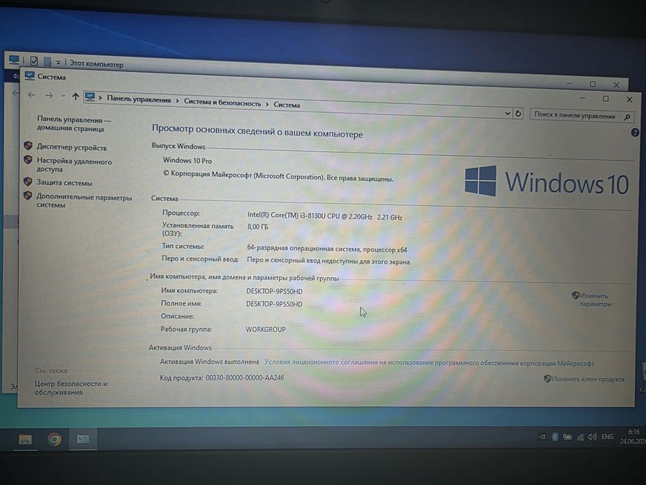 Отличный ноутбук Lenovo