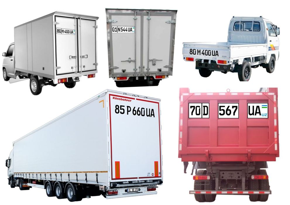 Госномер наклейка