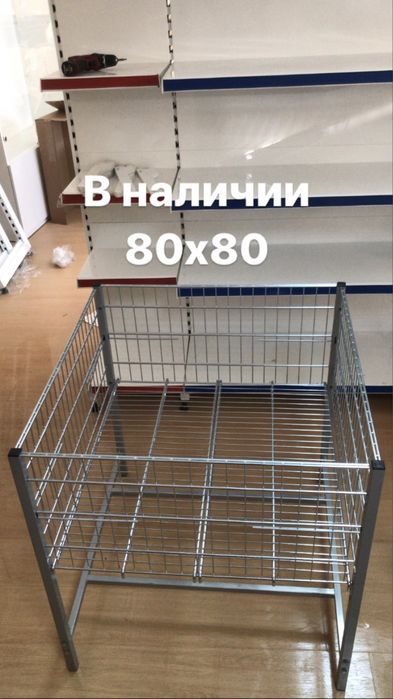 Манеж , акционная корзина бу и новые