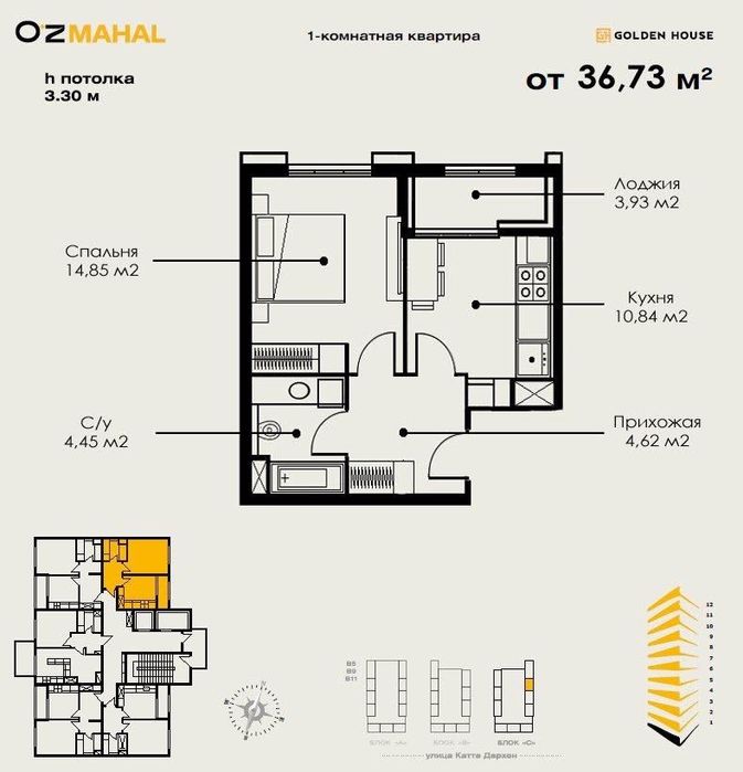 Продается своя  квартира в ЖК «O’z Mahal”