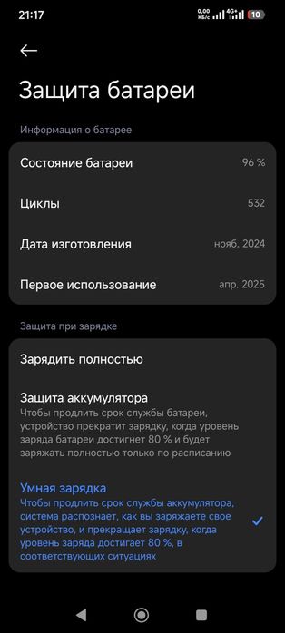Poco X7 Silver 512 GB