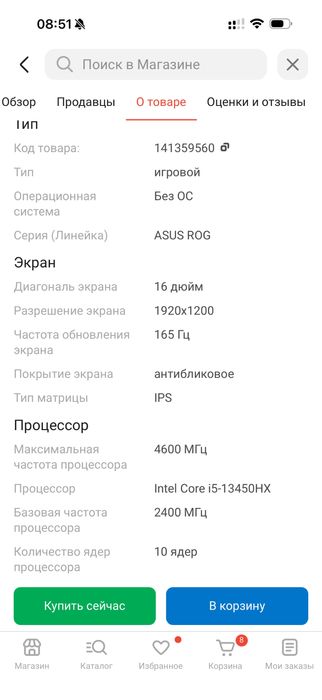 Asus rog strix, rtx 5060