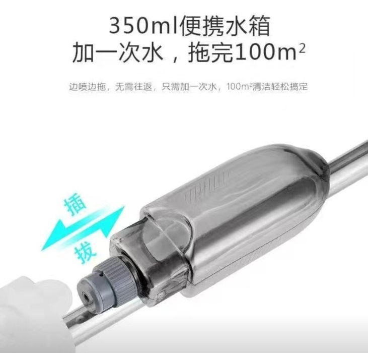 продам швабру с распылителем