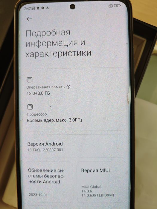 Продам  Хиаоми ми 12Т про 12/256