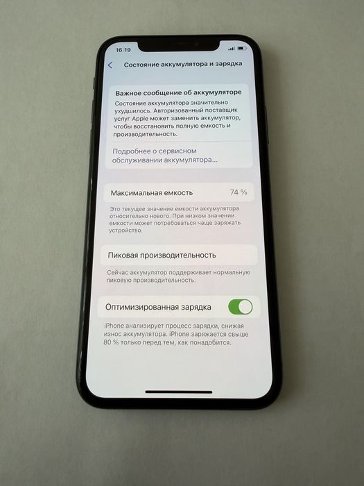 iPhone X 64 GB Space Gray