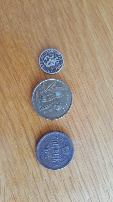 Стари ценни монети