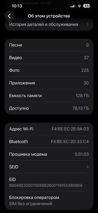 Продам iPhone 13 pro max