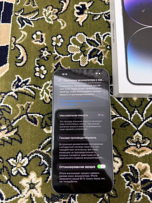 iPhone 14 Promax 512gb