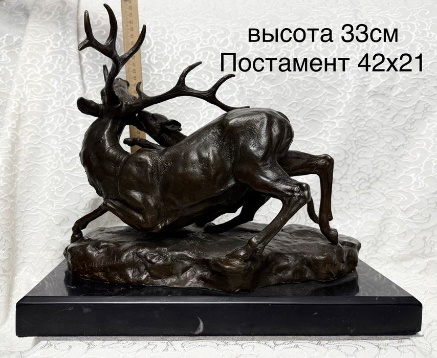 Охота-бронзовая статуя