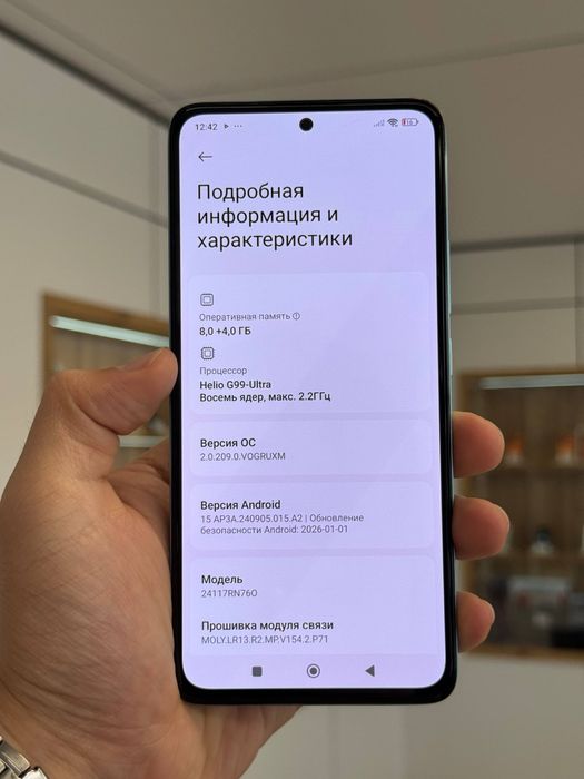 Redmi Note 14 | 256 GB