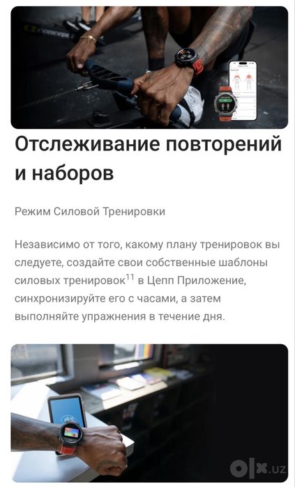 В наличии Amazfit T-Rex 3 Smart Watch