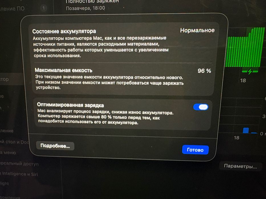 Apple MacBook Air 13, M2, 2022