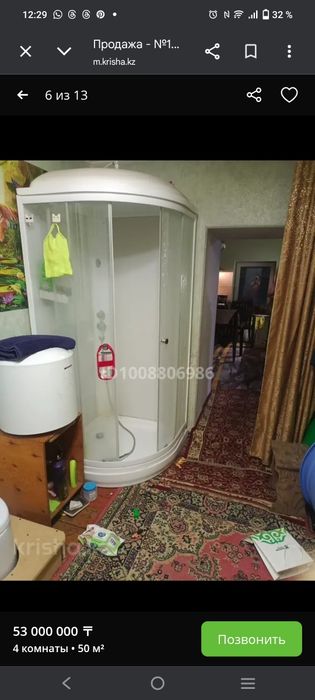 Продам Дом 50 м2