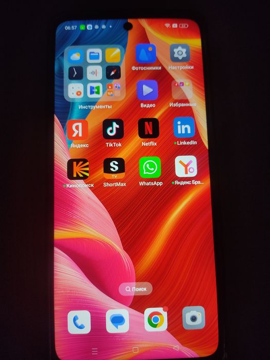 Телефон сатылады