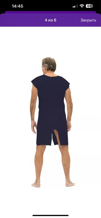 Боди для лежачего больного размер s