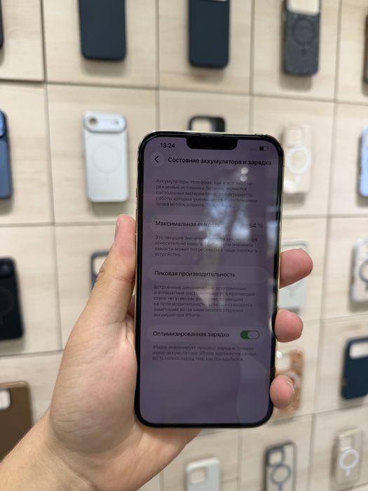 Iphone 13 pro max restavristsiamas