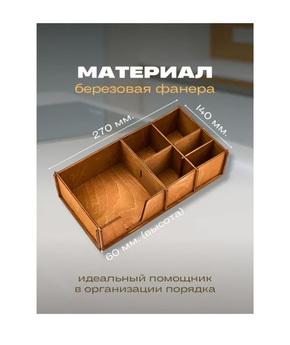 Салфетницы из дерева, с гравировкой