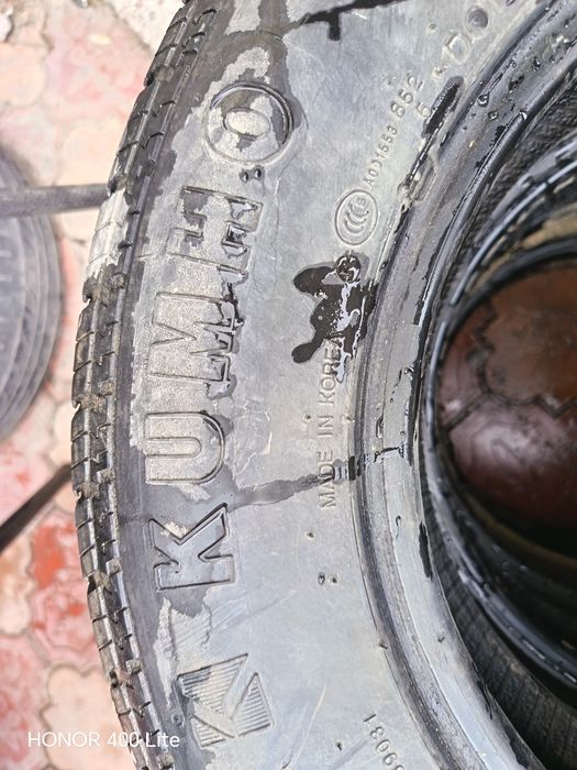 Балон лабони заватискойи холати ортача