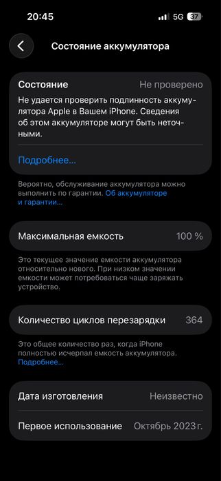Iphone 15 256gbb