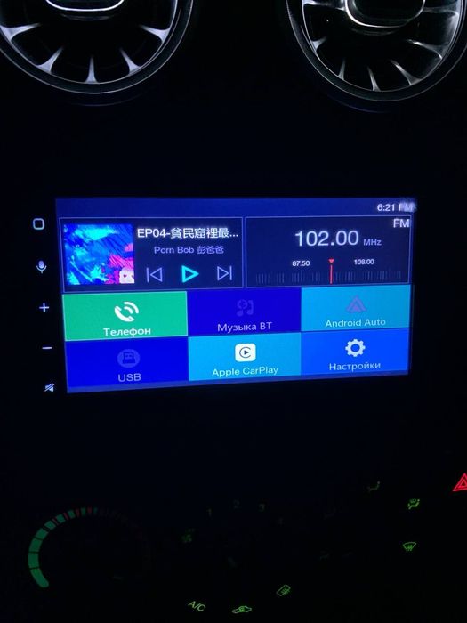 DAICHI UZ AUTO monitor bor