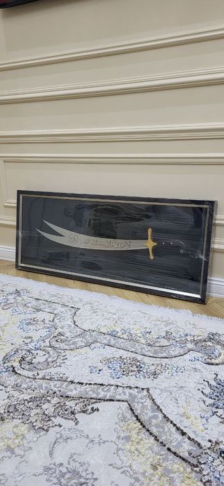 Зулфикор килич ва бошка турдаги пичоклар