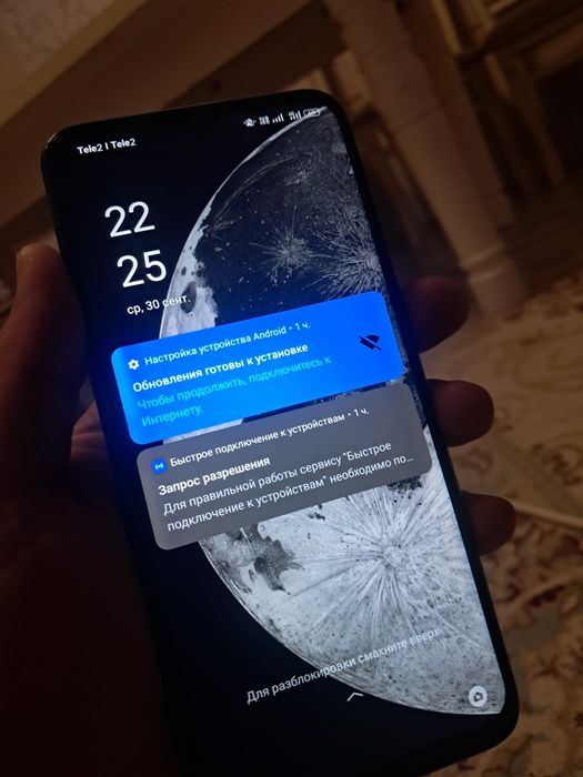 Тез Арада Оппо А 17 сатылады